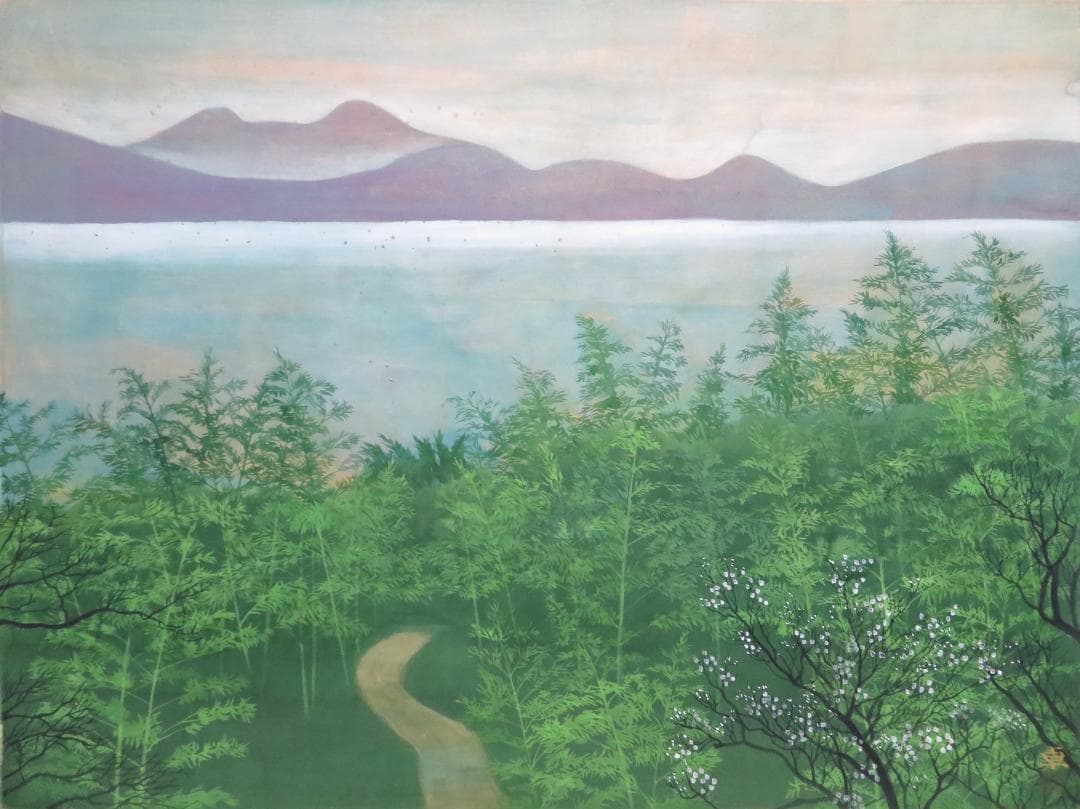 上原卓　「湖の春」　日本画 P12号　創画会　京都市立芸術大教授　文部省買上