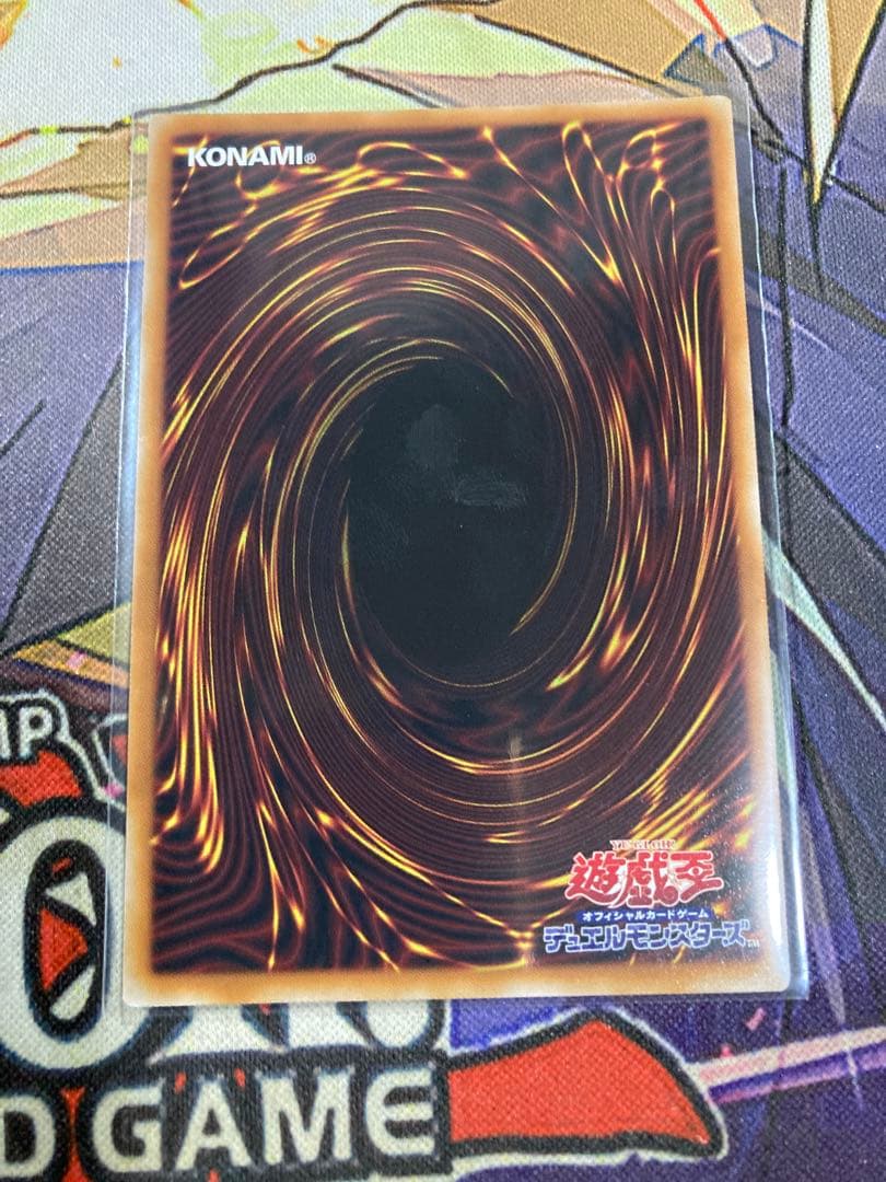 遊戯王　天羽々斬之巳剣プリズマティックシークレットレア　プリシク