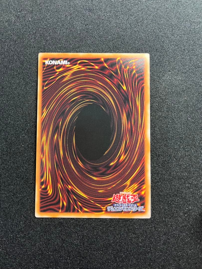 日版　ガガガガール-ゼロゼロコール　オーバーフレーム　プリズマ　プリシク　遊戯王