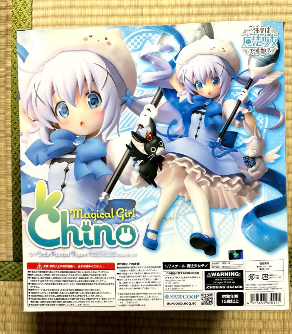 Magical Girl Chino 1/7スケールフィギュア　魔法少女チノ