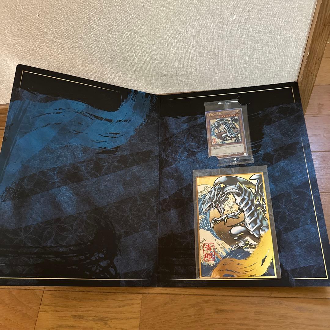 青眼の白龍 浮世絵風 限定OCGカード 遊戯王カードゲーム25周年