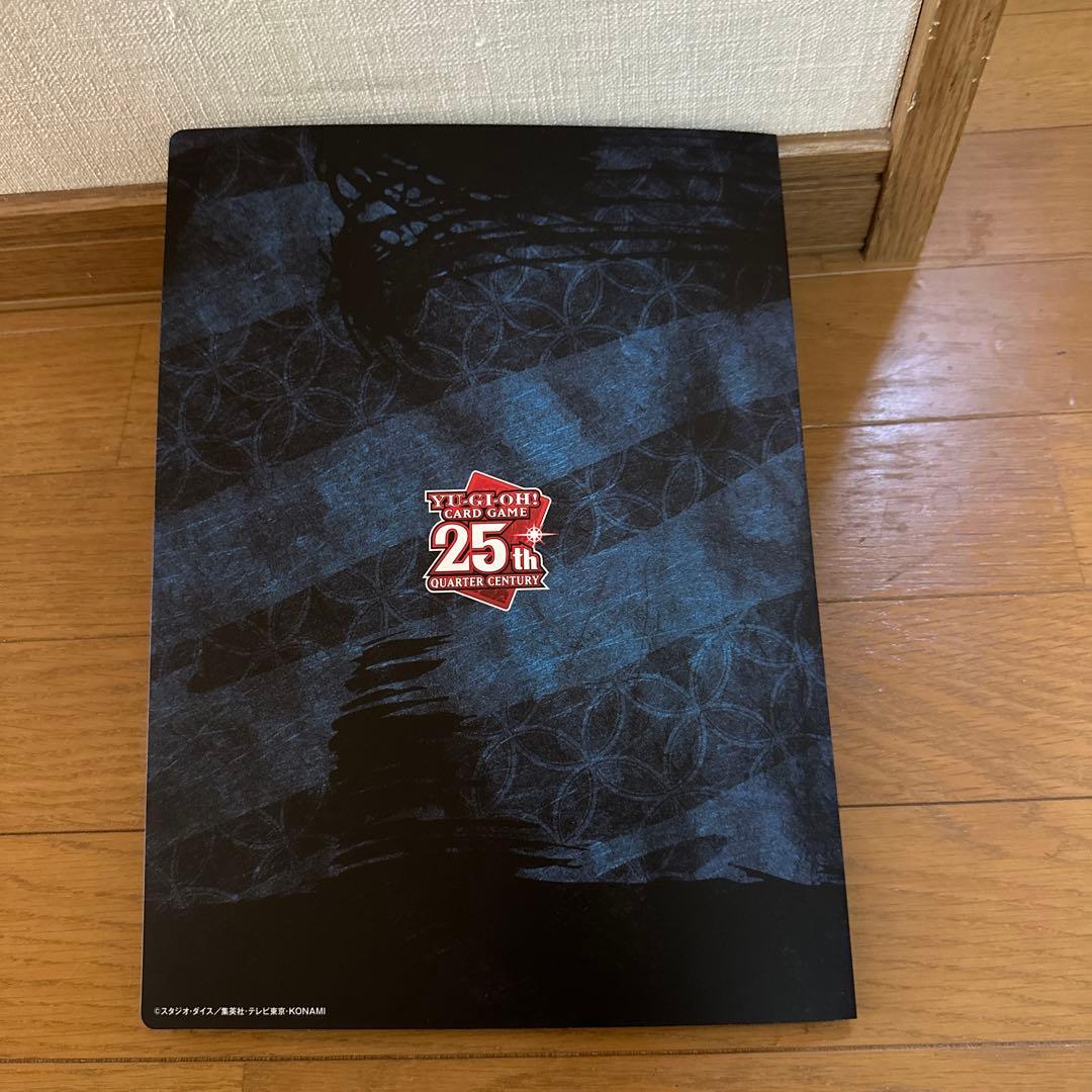 青眼の白龍 浮世絵風 限定OCGカード 遊戯王カードゲーム25周年