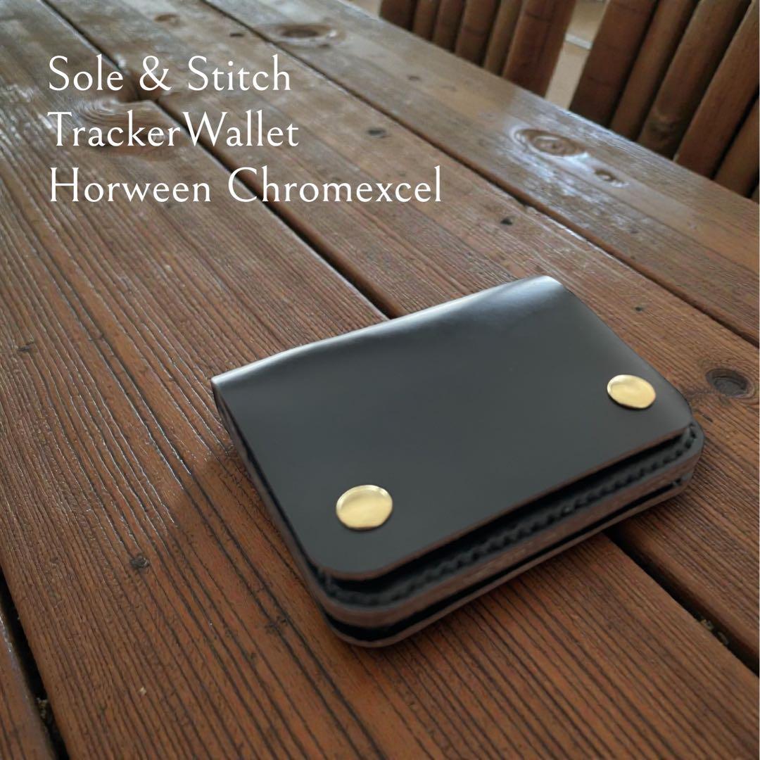 ◆靴屋が作る革小物◆ ショートトラッカーウォレット／Horweenクロムエクセル