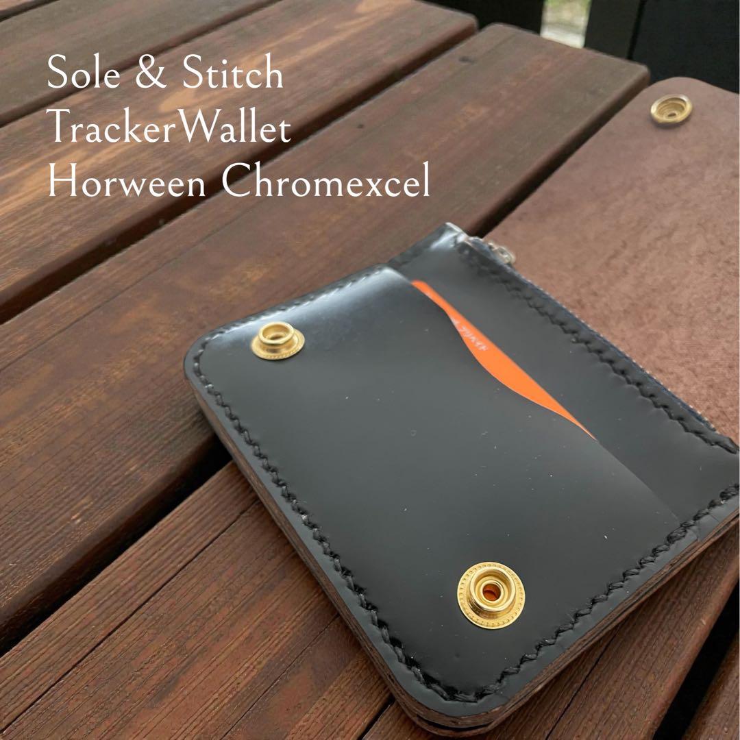 ◆靴屋が作る革小物◆ ショートトラッカーウォレット／Horweenクロムエクセル