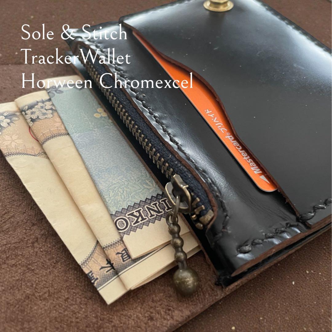 ◆靴屋が作る革小物◆ ショートトラッカーウォレット／Horweenクロムエクセル