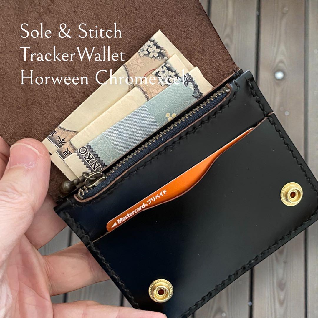 ◆靴屋が作る革小物◆ ショートトラッカーウォレット／Horweenクロムエクセル