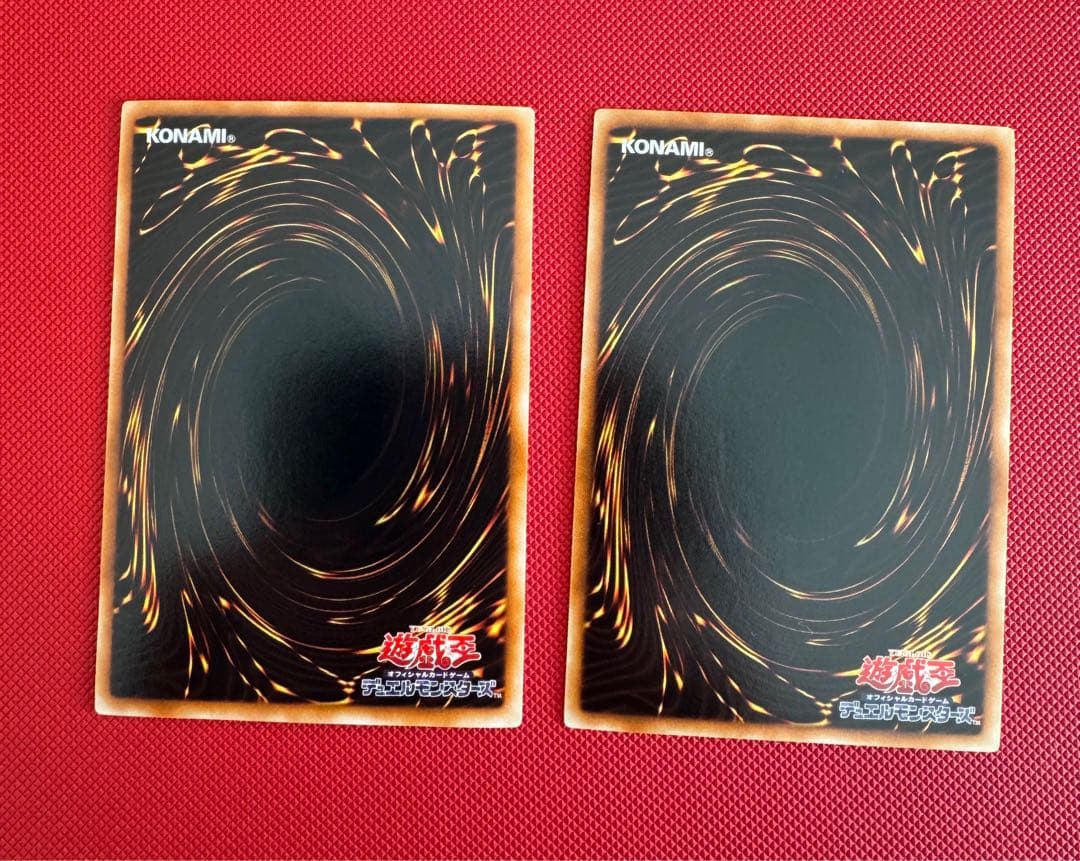 遊戯王　氷結界の龍 トリシューラ　氷結界の龍 ブリューナク