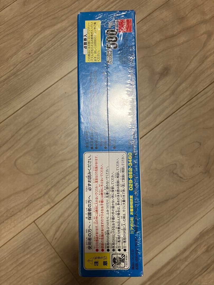 名探偵コナン　パズル　500ピース　名推理　シュリンク付き　新品未開封