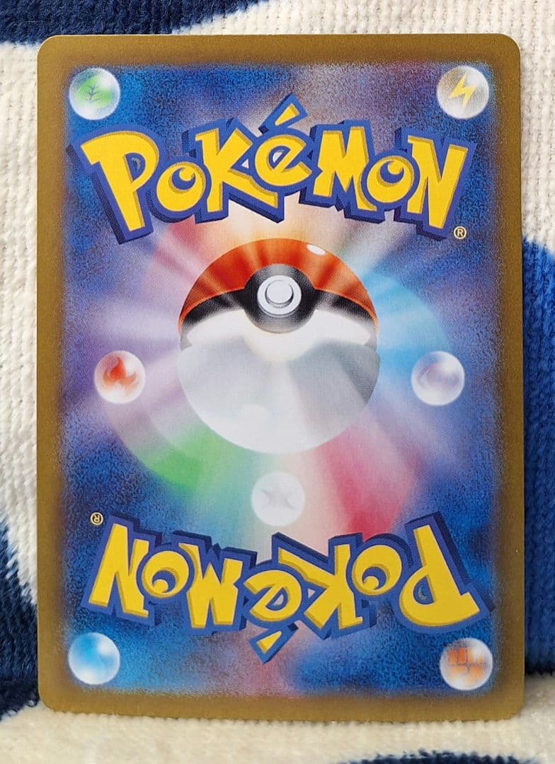 ピカチュウex sar