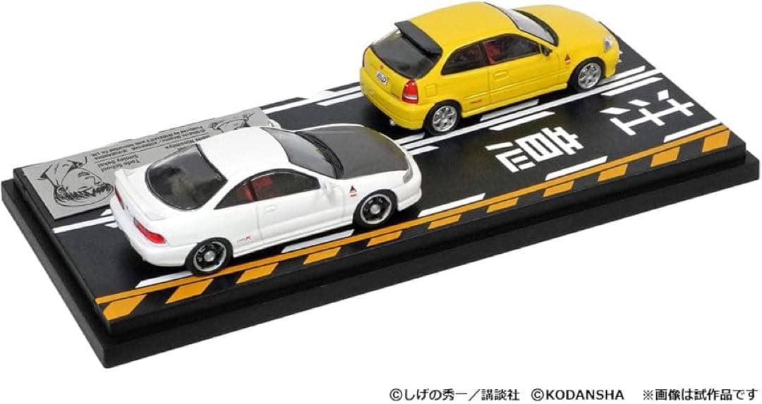 モデラーズ 1/64 頭文字D セットVol.9 シビックEK9インテグラDC2