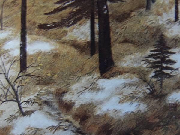 東山　魁夷、焼獄初冬、希少画集画、新品額装付