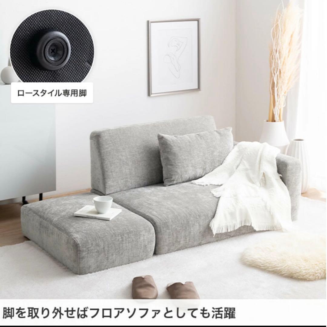 Sena 2人掛けソファ 2点セット オットマン付き ダークグレー