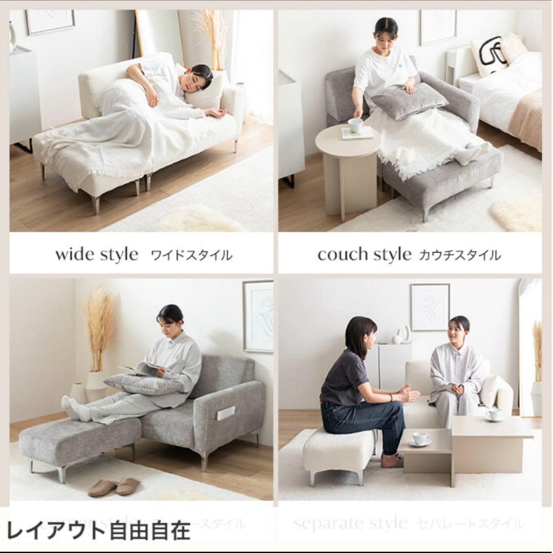 Sena 2人掛けソファ 2点セット オットマン付き ダークグレー