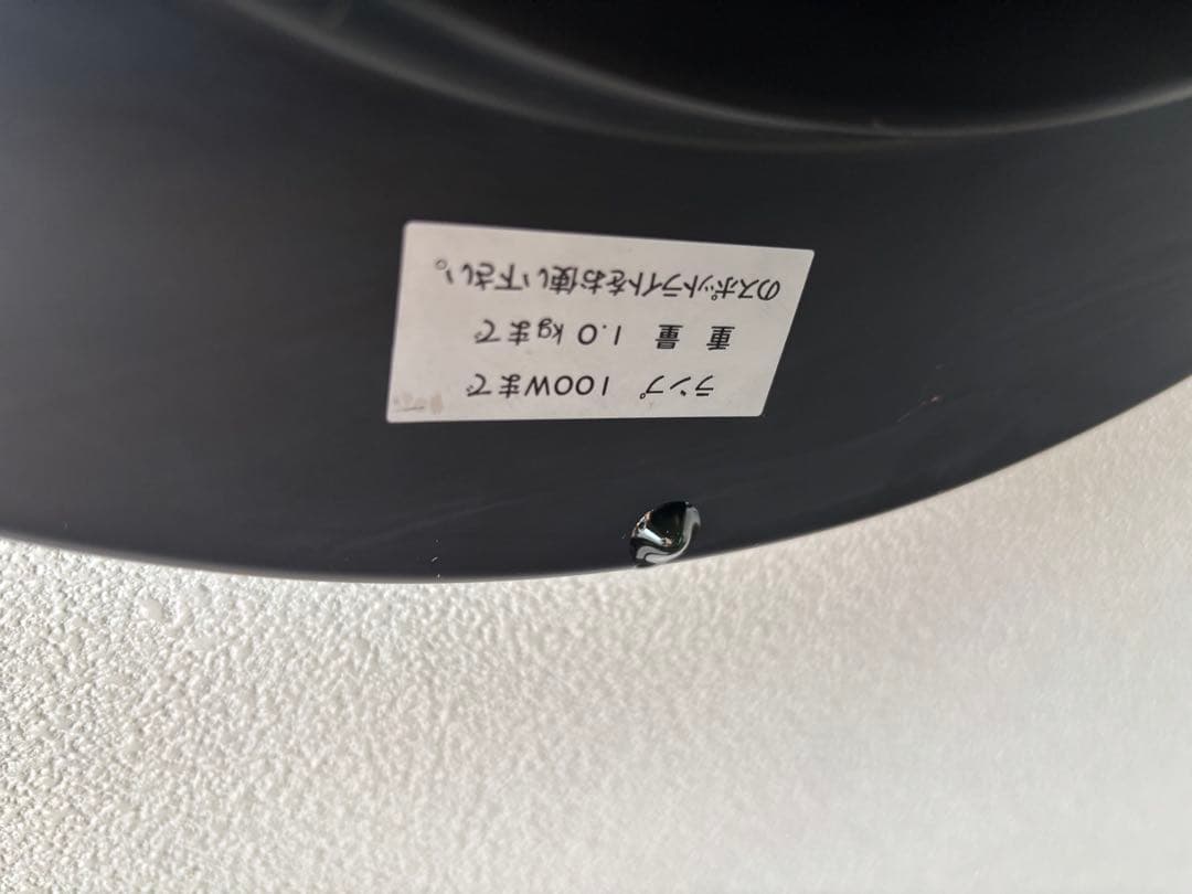 ブラック スポットライト レンズデザイン