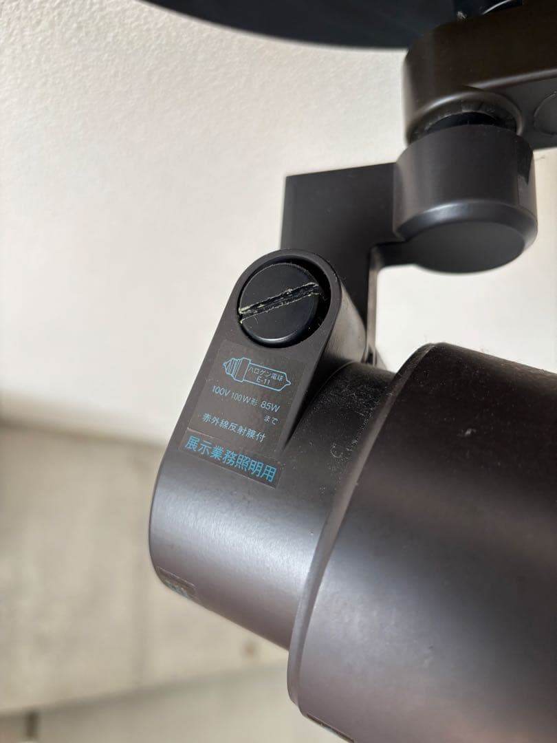 ブラック スポットライト レンズデザイン