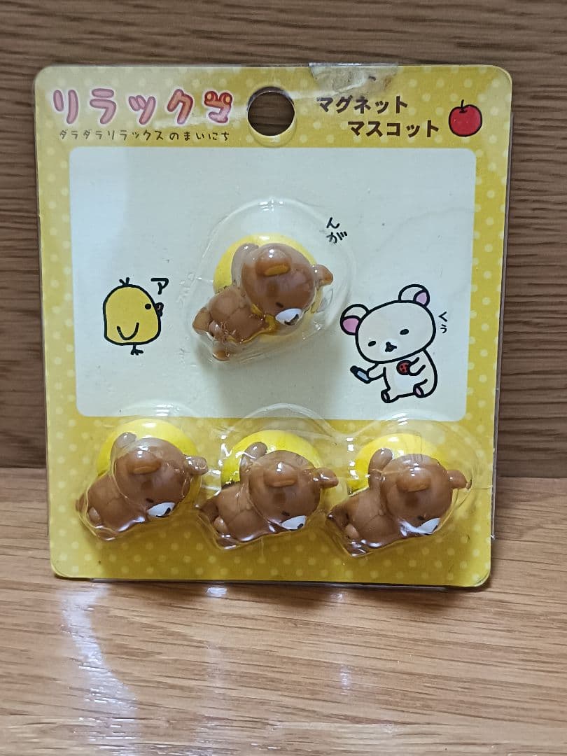 新品・未使用　希少　リラックマ 磁石 マグネットマスコット 12個セット
