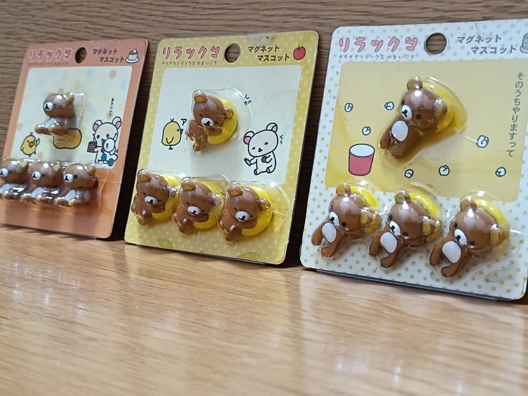 新品・未使用　希少　リラックマ 磁石 マグネットマスコット 12個セット