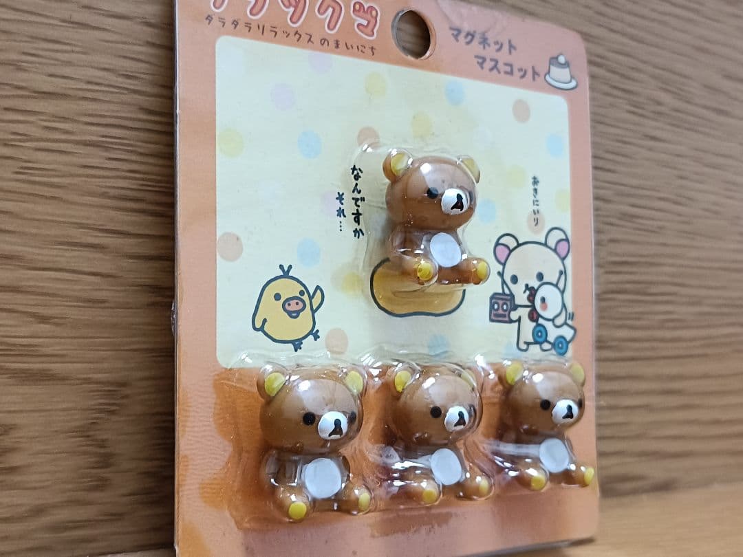 新品・未使用　希少　リラックマ 磁石 マグネットマスコット 12個セット