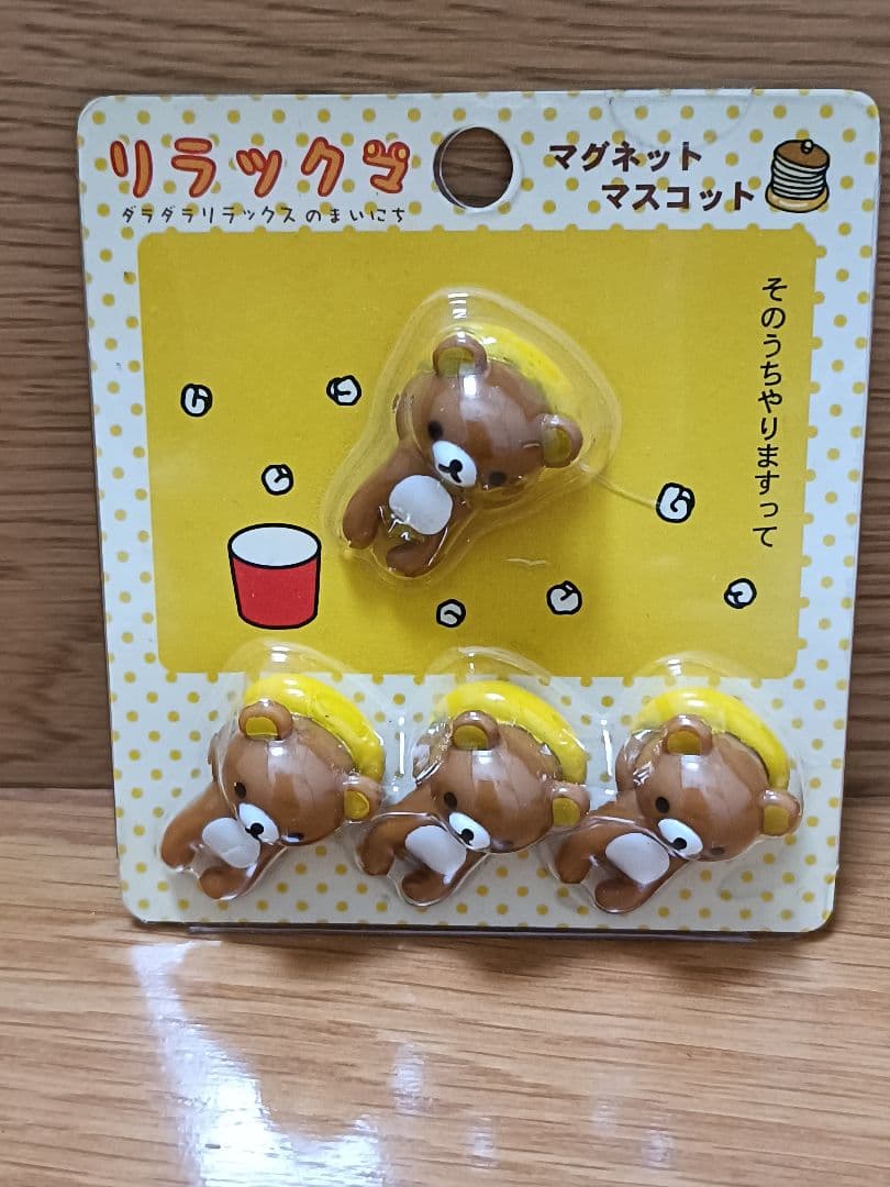 新品・未使用　希少　リラックマ 磁石 マグネットマスコット 12個セット