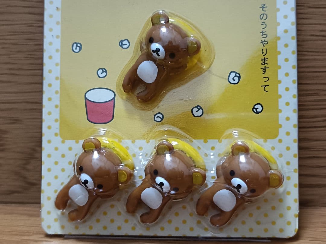 新品・未使用　希少　リラックマ 磁石 マグネットマスコット 12個セット