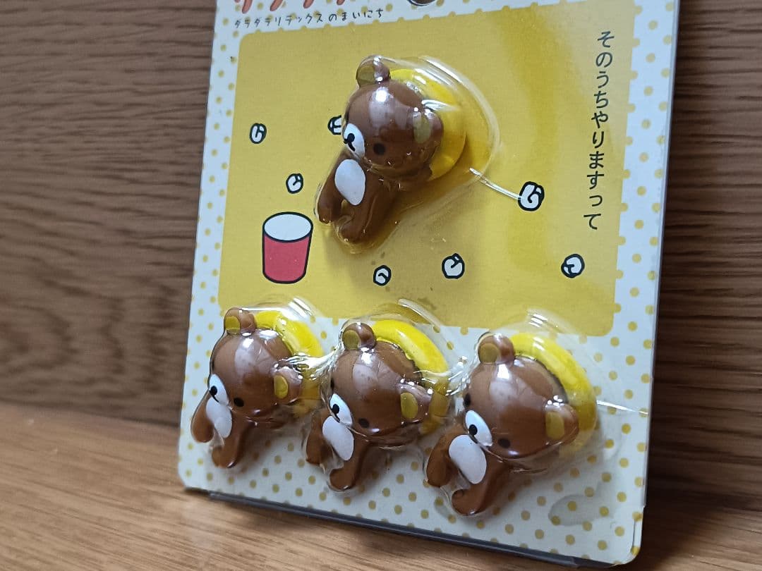 新品・未使用　希少　リラックマ 磁石 マグネットマスコット 12個セット