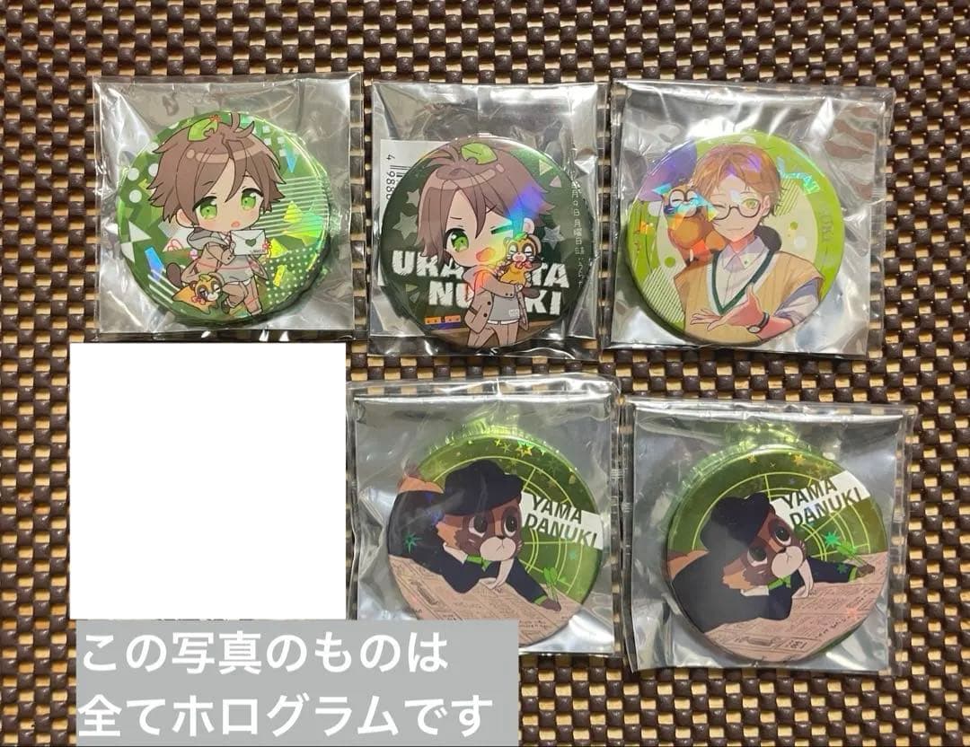 浦島坂田船 うらたぬき 缶バッジ 88枚