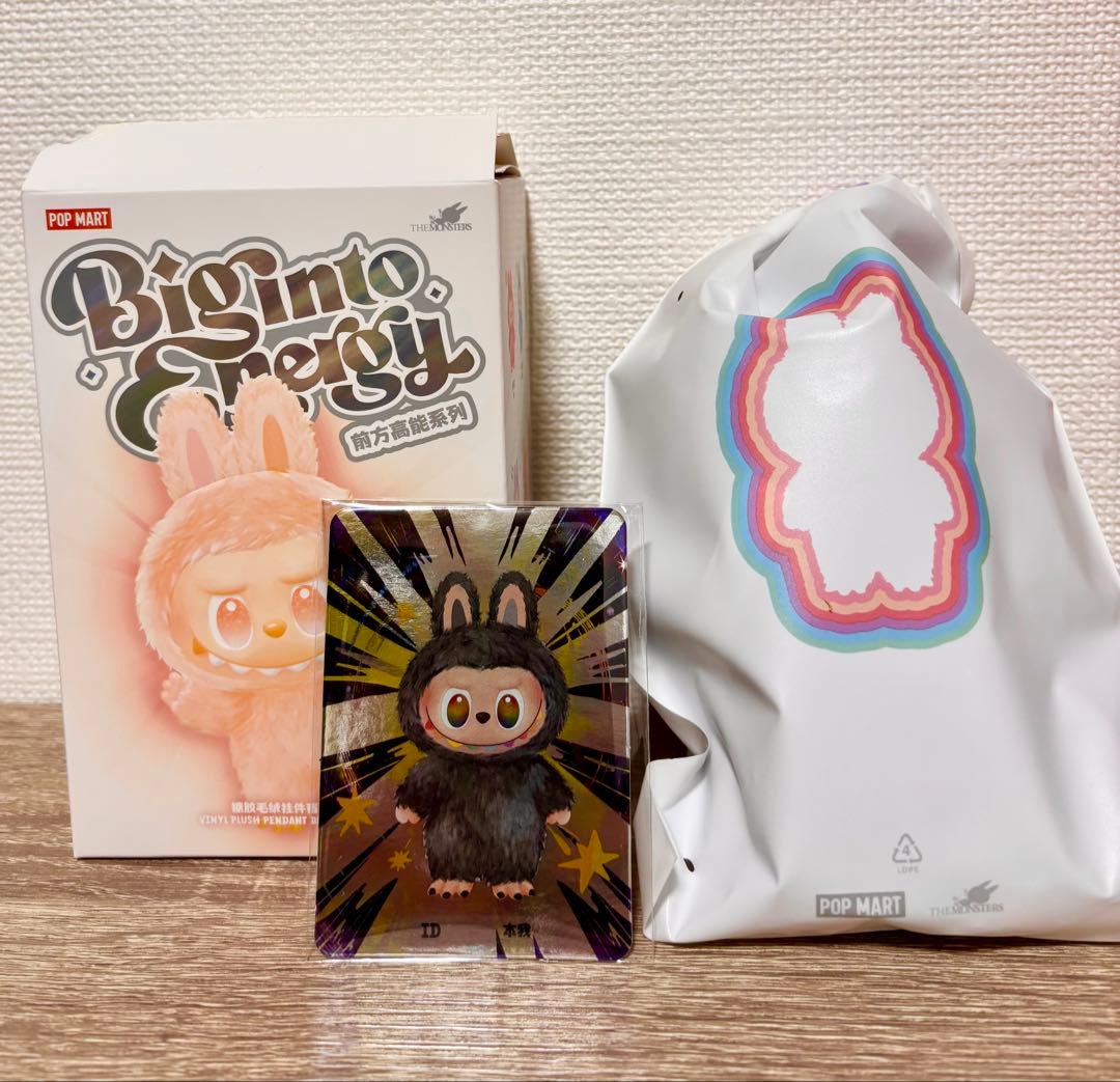 POP MART Energy ラブブ 正規品 シークレット ブラック