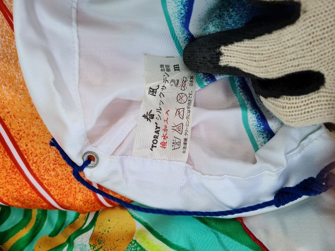 はるじおん様　鯉のぼり