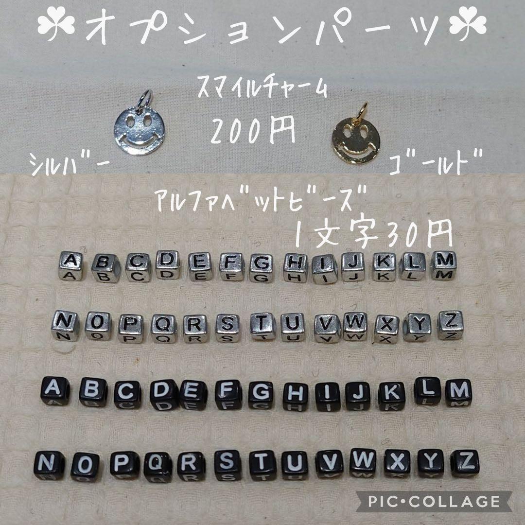 《オーダーページ》パラコード　キーチャーム　キーホルダー　ハンドメイド♡