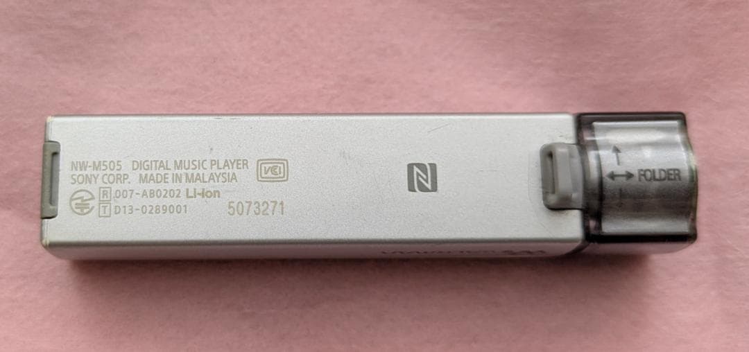 ソニー Sony NW-M505 デジタルミュージックプレーヤー シルバー