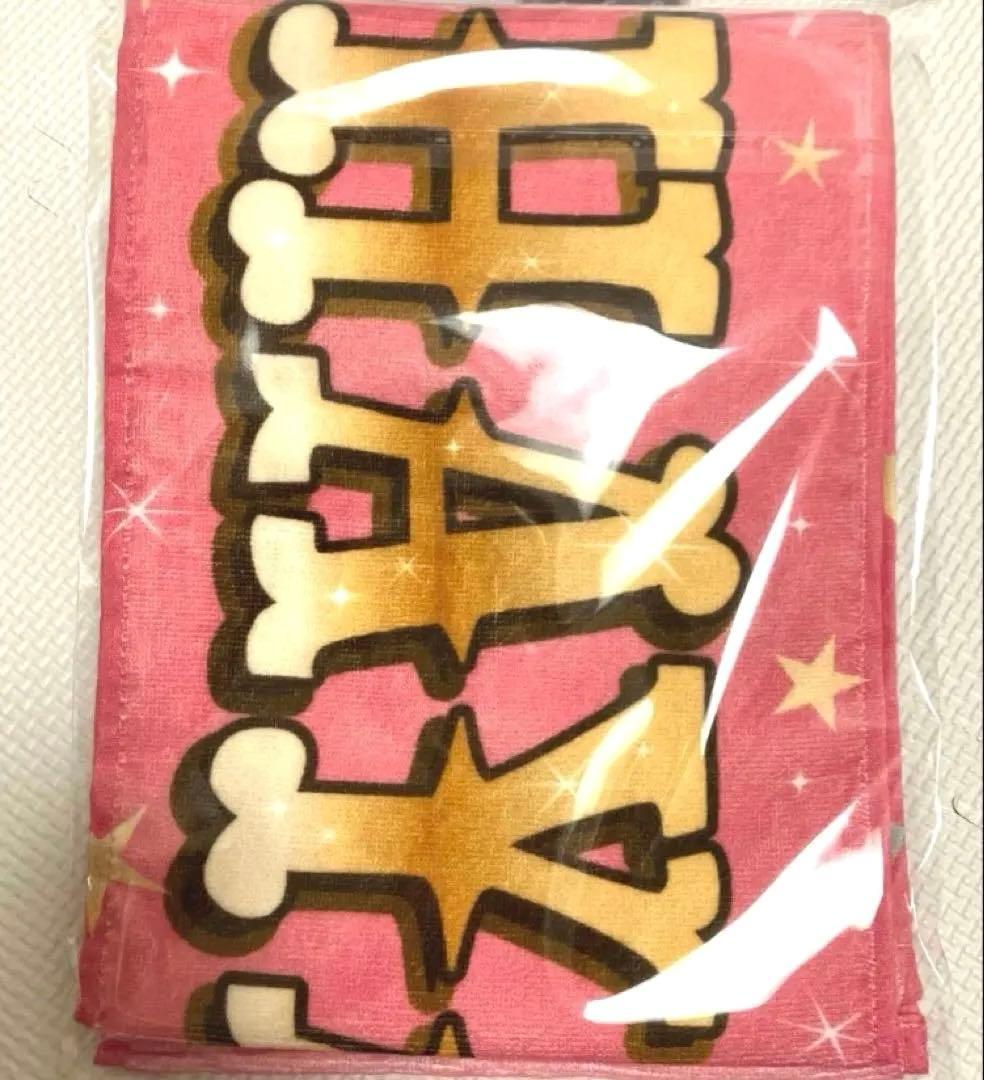 新品 M!LK 佐野勇斗 キャンドリ タオル