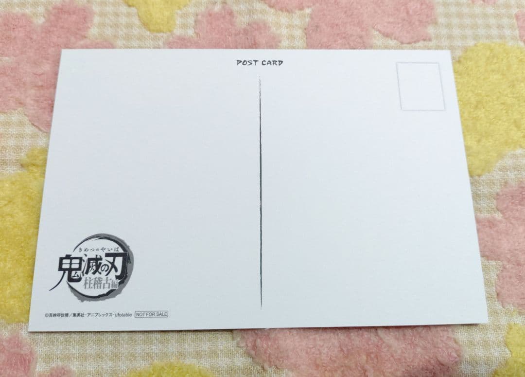 鬼滅の刃 ダイニング　チェキ風ブロマイド　おすそ分け　ポストカード　冨岡義勇