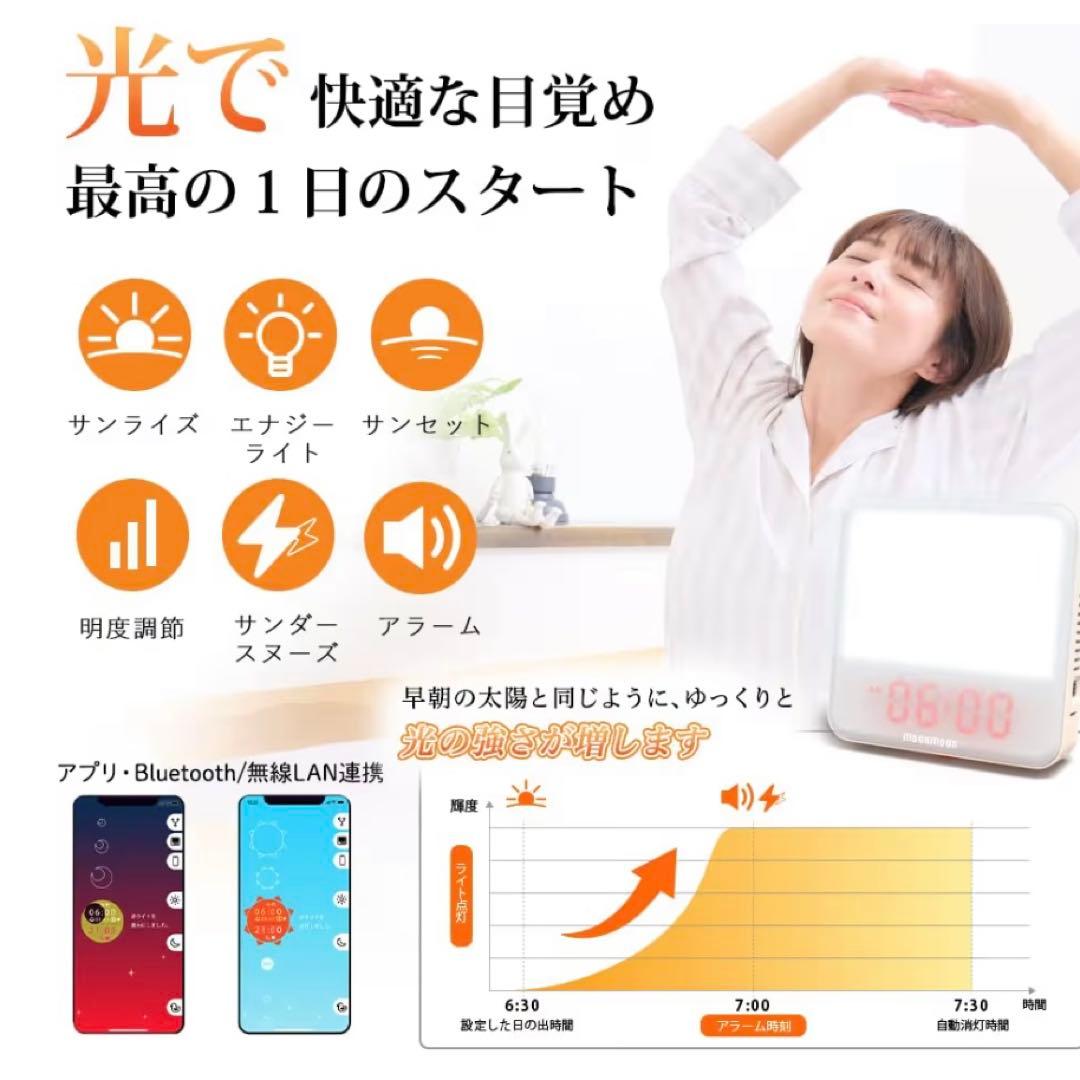 moonmoonトトノエライト