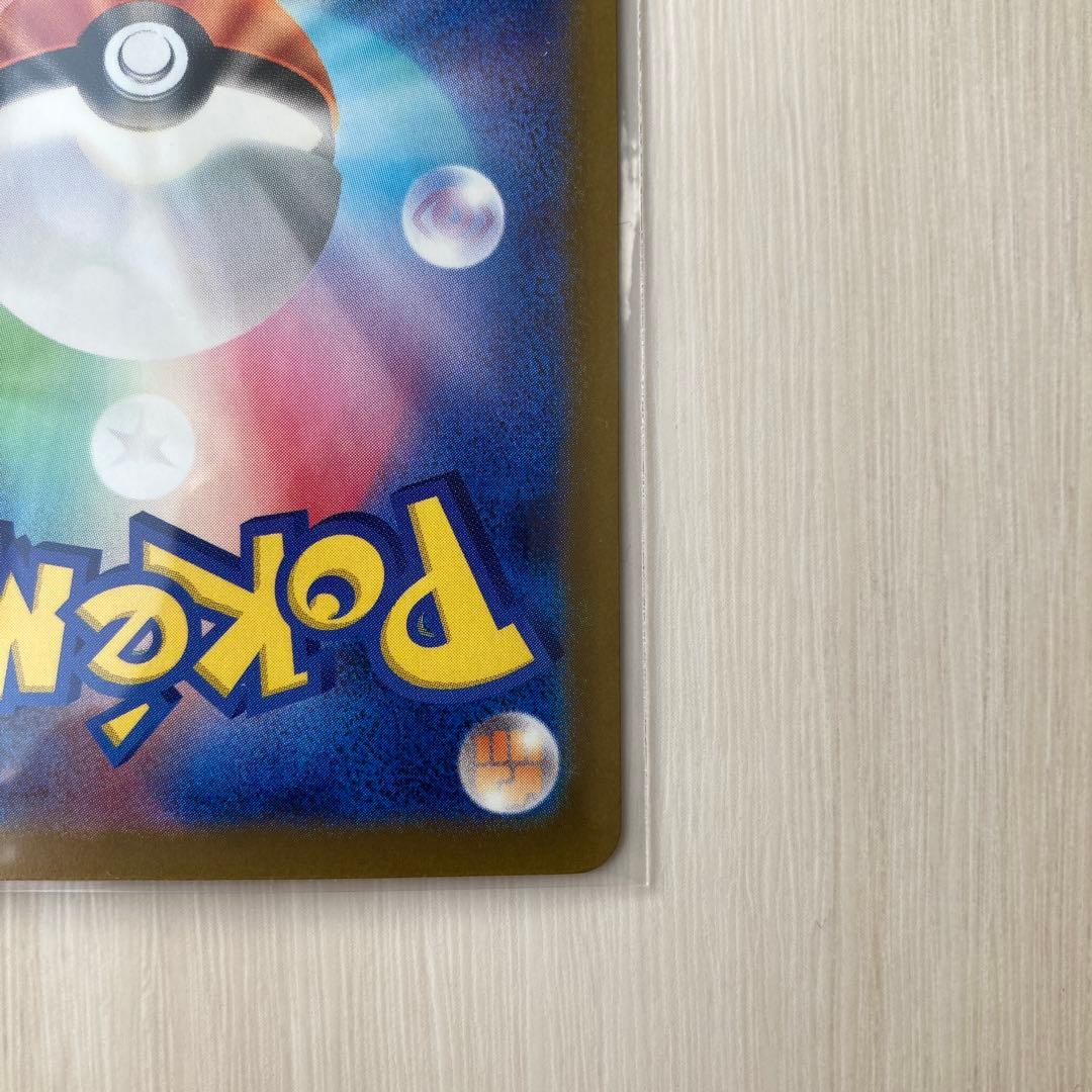 ポケモンカードゲーム　megaドリームex メガゲンガーex sar