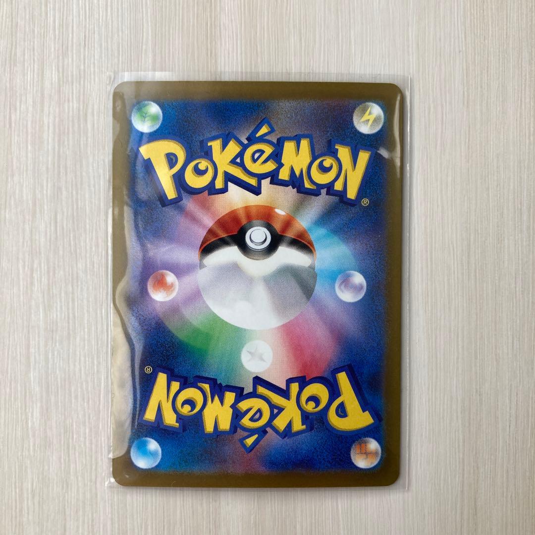 ポケモンカードゲーム　megaドリームex メガゲンガーex sar