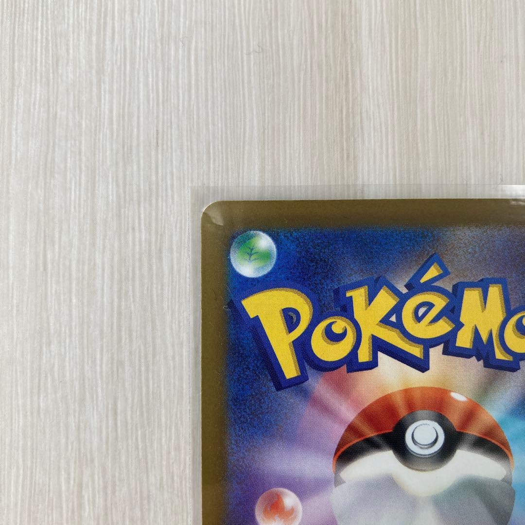 ポケモンカードゲーム　megaドリームex メガゲンガーex sar