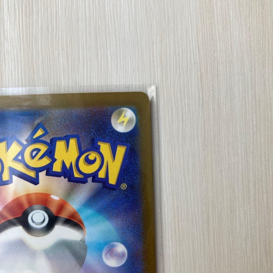 ポケモンカードゲーム　megaドリームex メガゲンガーex sar