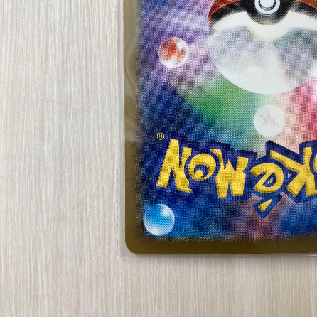 ポケモンカードゲーム　megaドリームex メガゲンガーex sar