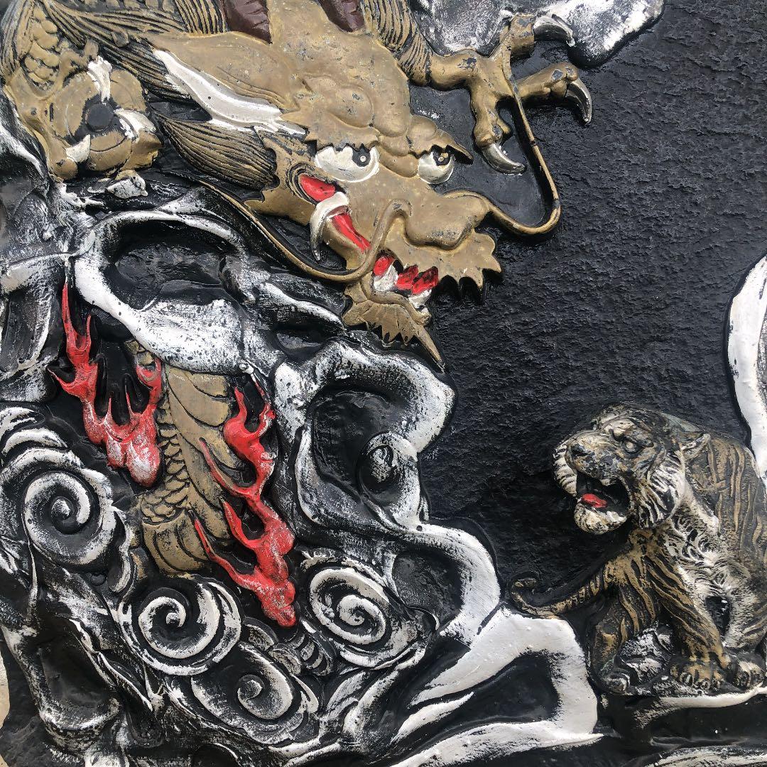 [和]   収集家放出品　天井 石彫り　龍　虎