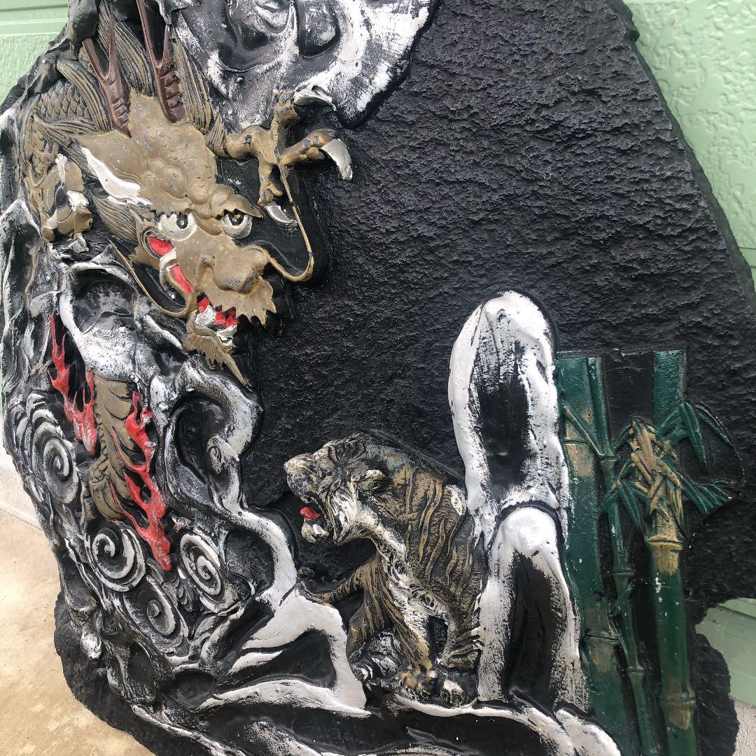 [和]   収集家放出品　天井 石彫り　龍　虎