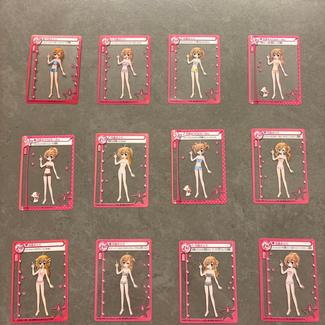 【バラ売り】1枚100円〜ミルフィーユカード きらりんレボリューション