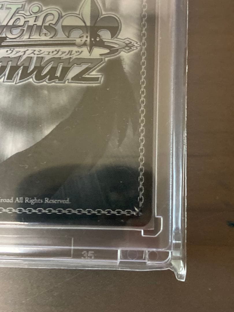 甘神さんちの縁結び SP 乙女の恥じらい 夕奈 ヴァイスシュヴァルツ