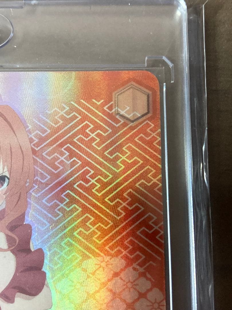 甘神さんちの縁結び SP 乙女の恥じらい 夕奈 ヴァイスシュヴァルツ