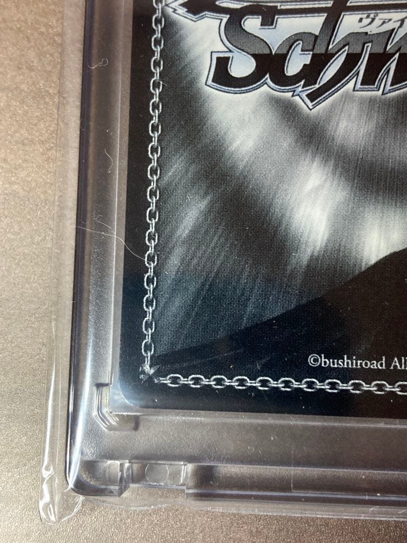 甘神さんちの縁結び SP 乙女の恥じらい 夕奈 ヴァイスシュヴァルツ