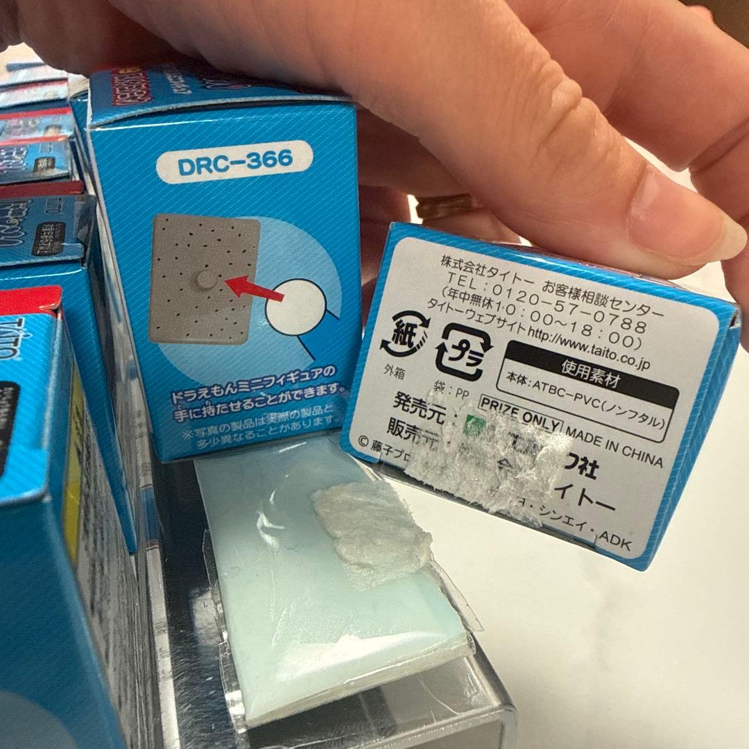 ドラえもん　ひみつ道具　ミニフィギュア