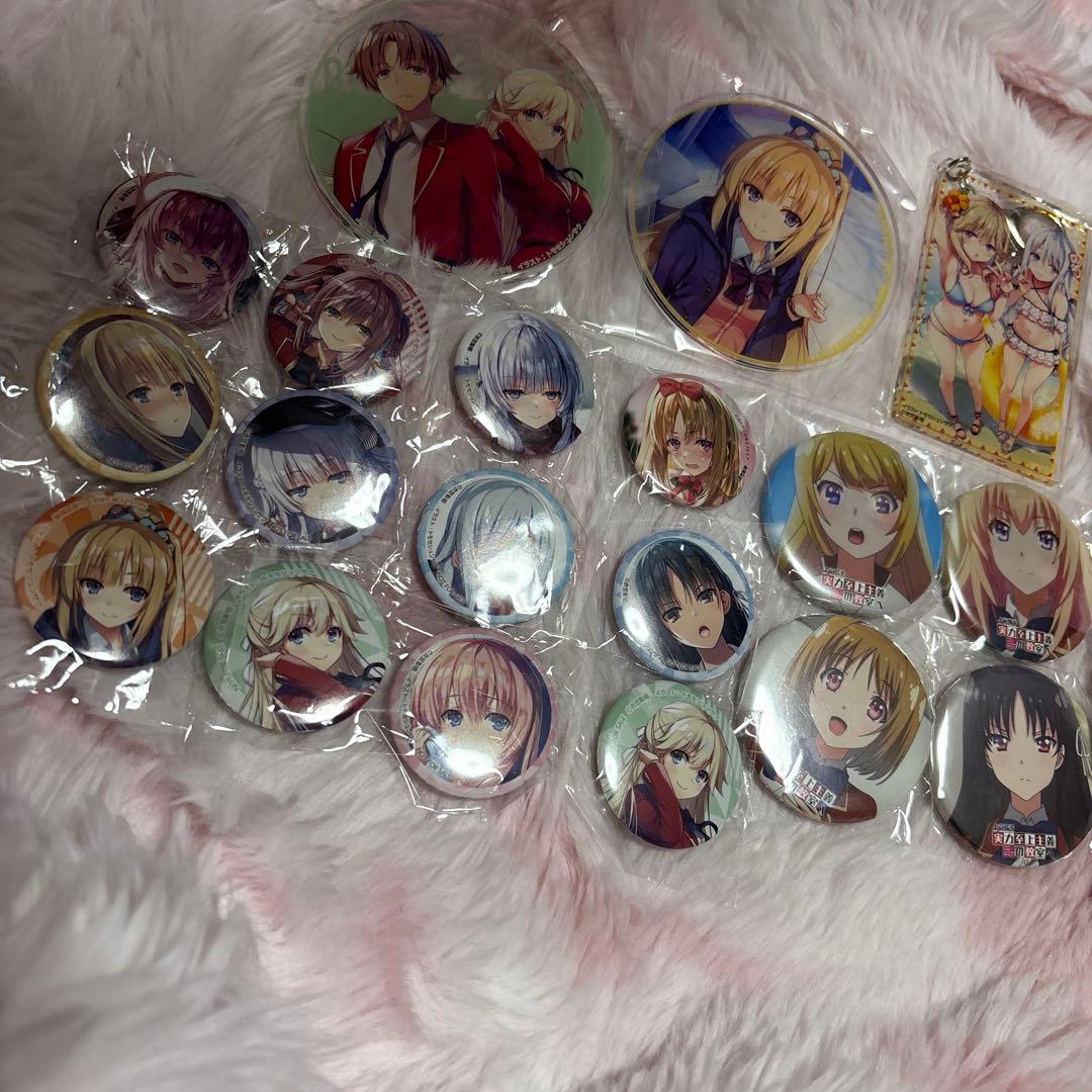 【新品】ようこそ実力至上主義の教室へ　缶バッジ、コースター、キーホルダー