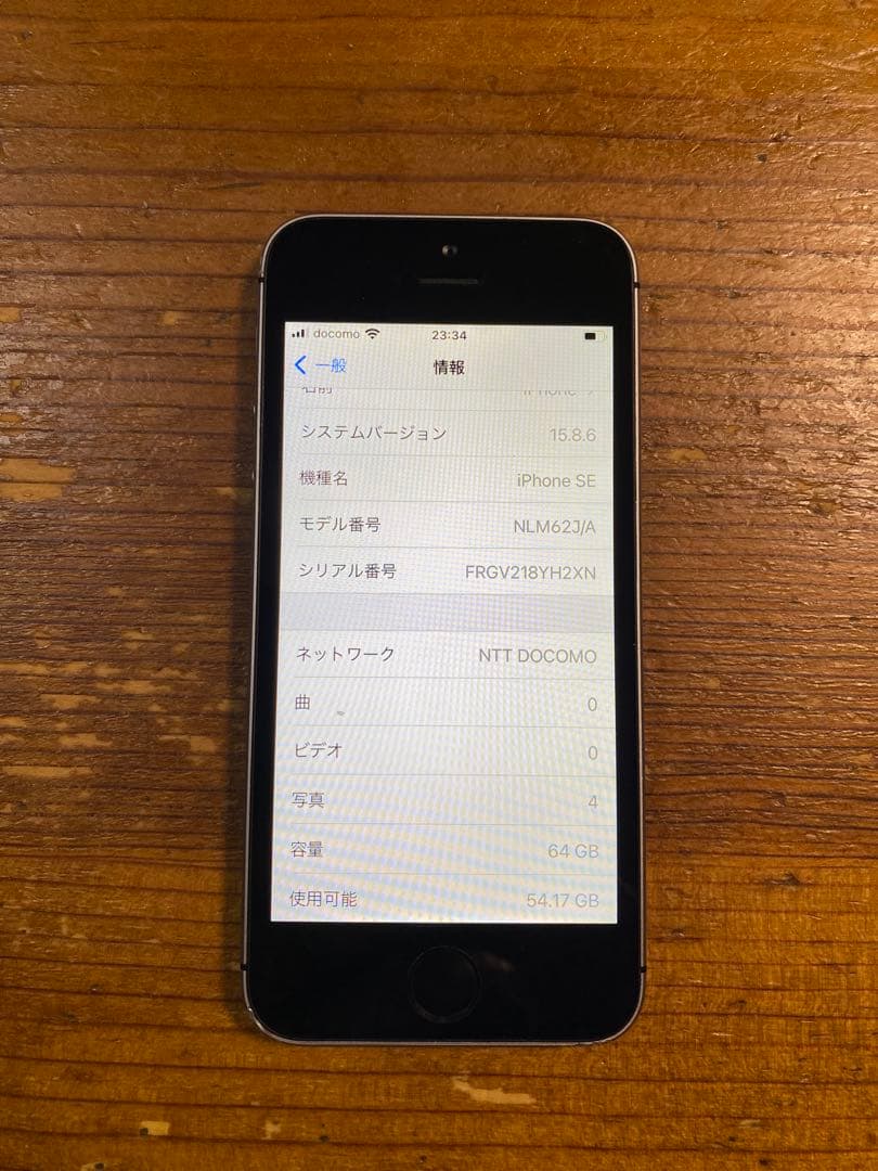 iPhone SE space gray 64GB SIMフリー