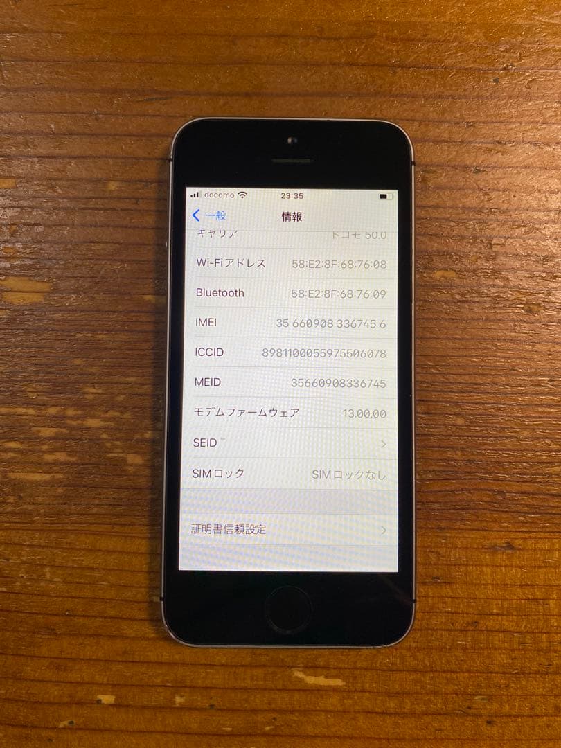 iPhone SE space gray 64GB SIMフリー