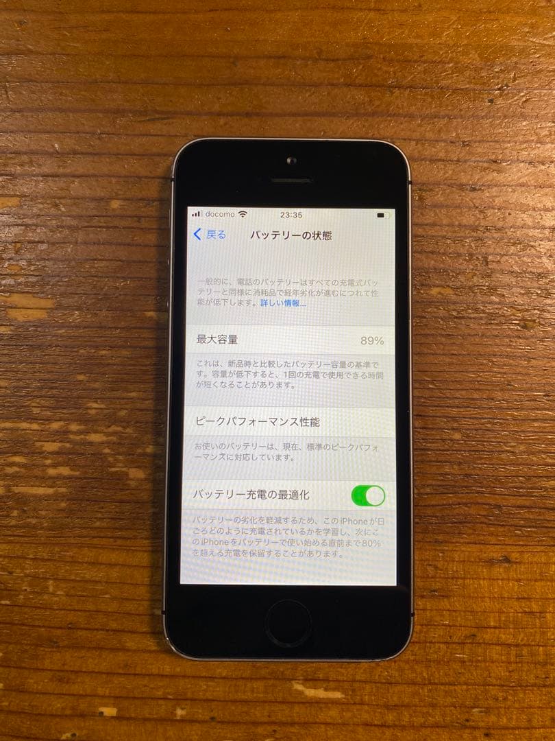 iPhone SE space gray 64GB SIMフリー