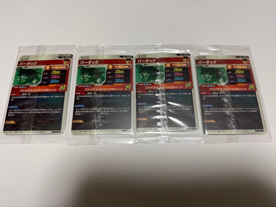 GDR SDVP-020 スーパーダイバーズ 天使悟空 3種4セット おまけ付き